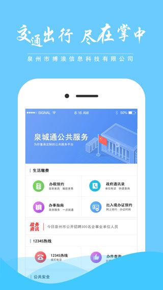 软件截图(4)