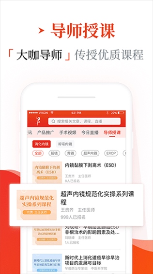 软件截图(5)