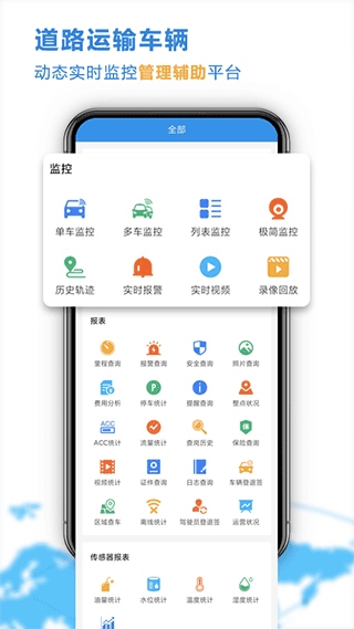 软件截图(2)